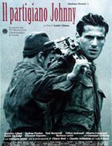 Обратная сторона войны