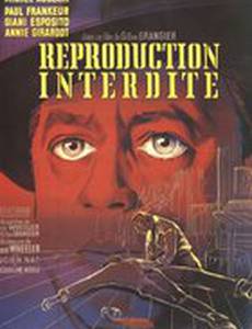 Воспроизведение запрещено