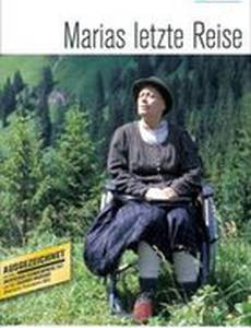 Последний путь Марии