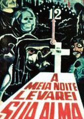 В полночь я возьму твою душу