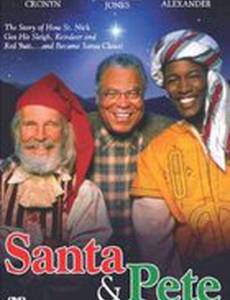 Санта и Пит