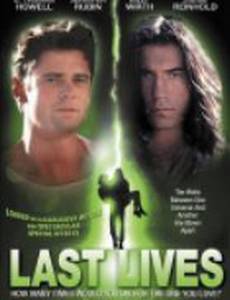 Последние из живых
