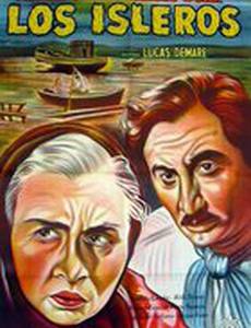 Островитяне