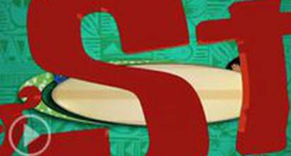 Вступительные титры