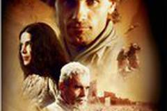 Идальго: Погоня в пустыне