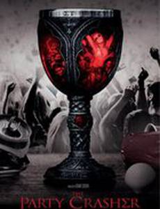 Разрушитель вечеринки