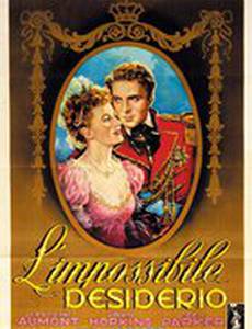 Первый джентльмен