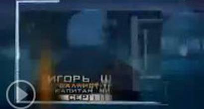 Вступительные титры