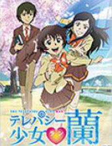 Ран, девочка-телепат