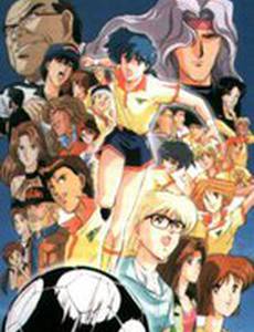 Ashita e furî kikku