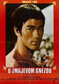 Постер Выход Дракона