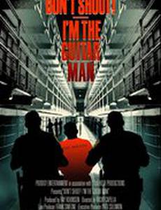 Не стреляй! Я гитарист!