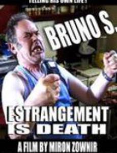 Бруно С. – Отчуждение – это смерть