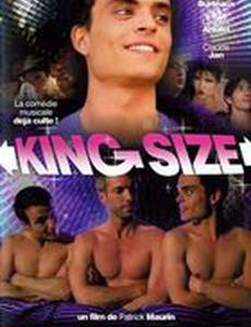 Королевский размер (видео)