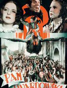 Пан Твардовский