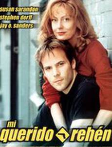 Земные желания