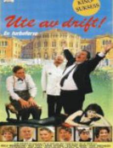 Не работает