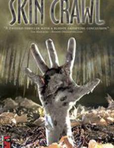 Мурашки по коже (видео)