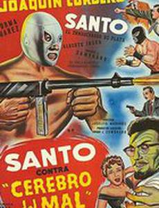 Санто против злого гения