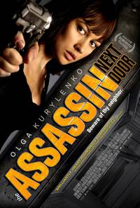 Постер Стены