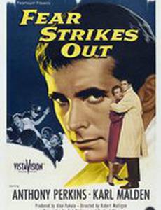 Страх вырывается наружу