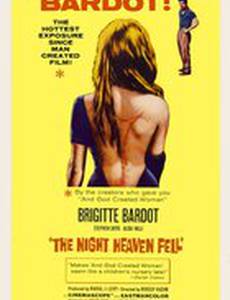 Ювелиры лунного света