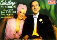 Постер Раффлс