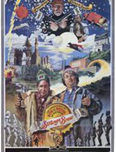 Странное варево