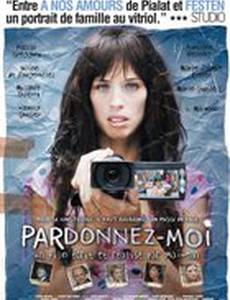 Извините меня