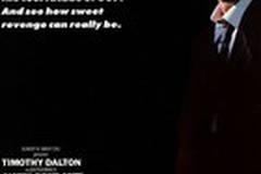 Лицензия на убийство