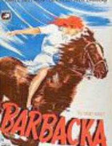 Barbacka