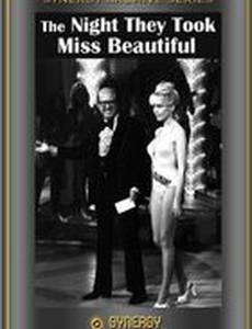 The Night They Took Miss Beautiful