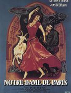 Собор Парижской Богоматери