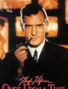 Хью Хефнер: Однажды