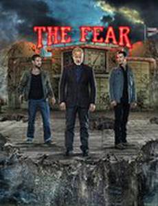 Страх (мини-сериал)