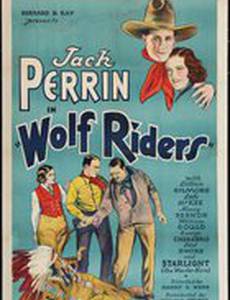 Wolf Riders