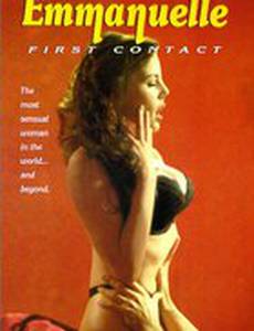 Эмманюэль: Волшебство секса