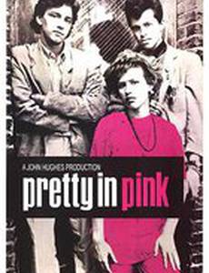 Милашка в розовом