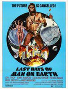 Конечная программа