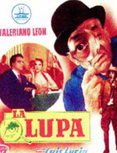 La lupa
