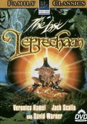 Последний Леприкон