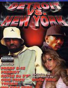 Hiphopbattle.com: Detroit vs. New York