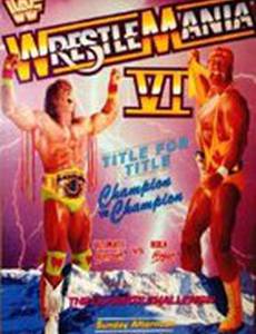WWF РестлМания 6 (видео)
