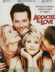 Дурман любви