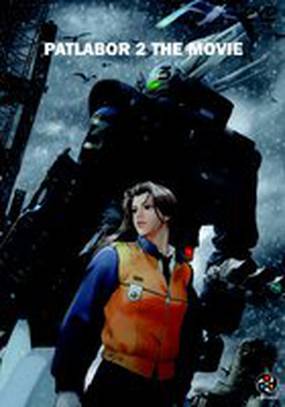 Полиция будущего: Восстание