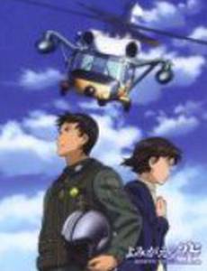 Крылья спасения