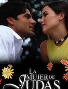Жена Иуды