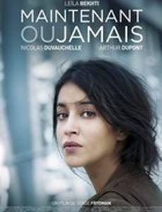 Maintenant ou jamais