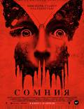 Постер из фильма "Сомния" - 1