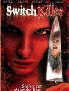 Трансамериканский убийца (видео)